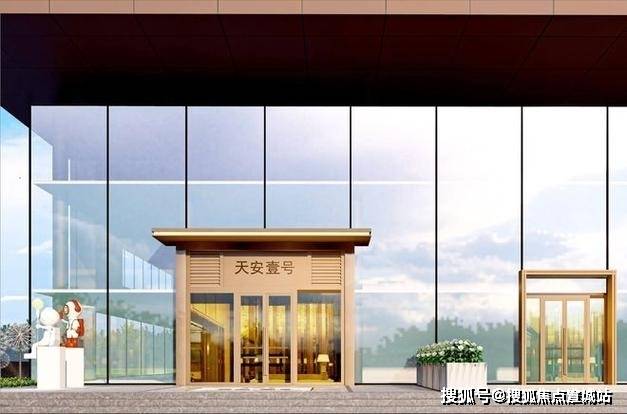 福建天安大厦售楼处电话)首页网站浦东AG旗舰厅平台福建天安大厦(2024(图16)
