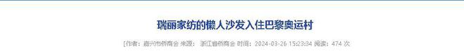 乡企业年飞行20万公里订单已排到明年5月AG旗舰厅登录首页“懒人经济”新秀：桐(图5)