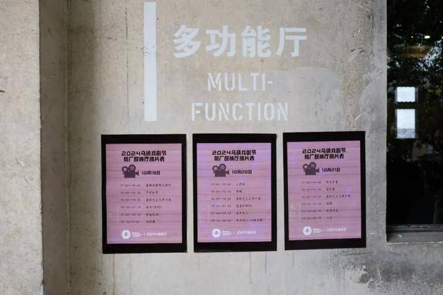 节解锁看戏之外的古镇隐藏玩法AG旗舰厅网站二刷乌镇戏剧(图14)