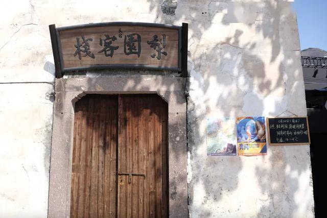 节解锁看戏之外的古镇隐藏玩法AG旗舰厅网站二刷乌镇戏剧(图30)