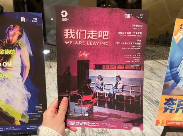 节解锁看戏之外的古镇隐藏玩法AG旗舰厅网站二刷乌镇戏剧(图47)