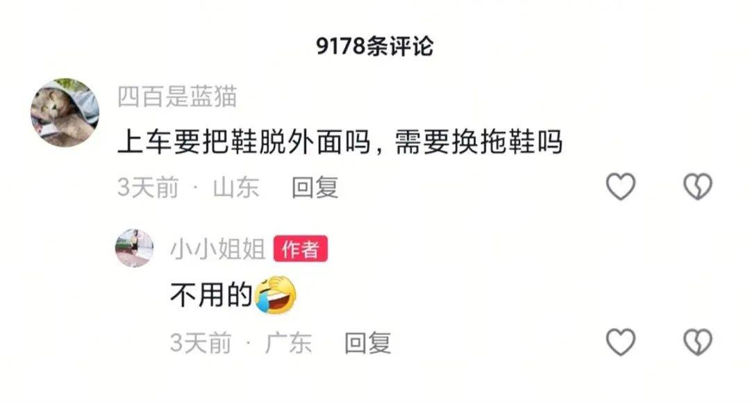 交里有地毯、绿植、大沙发网友：上车要脱鞋不AG旗舰厅·(中国)网站惊呆！深圳高配公(图1)