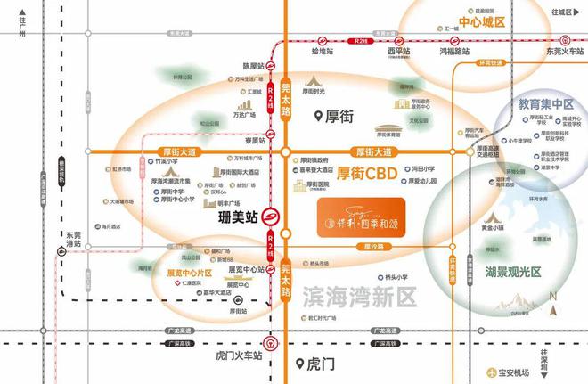 处-保利和悦春风网站欢迎您-东莞房天下AG旗舰厅入口2025保利和悦春风售楼(图4)