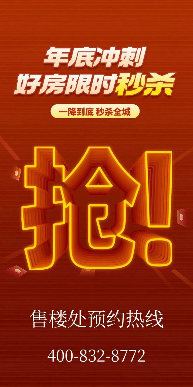 处-保利和悦春风网站欢迎您-东莞房天下AG旗舰厅入口2025保利和悦春风售楼(图6)