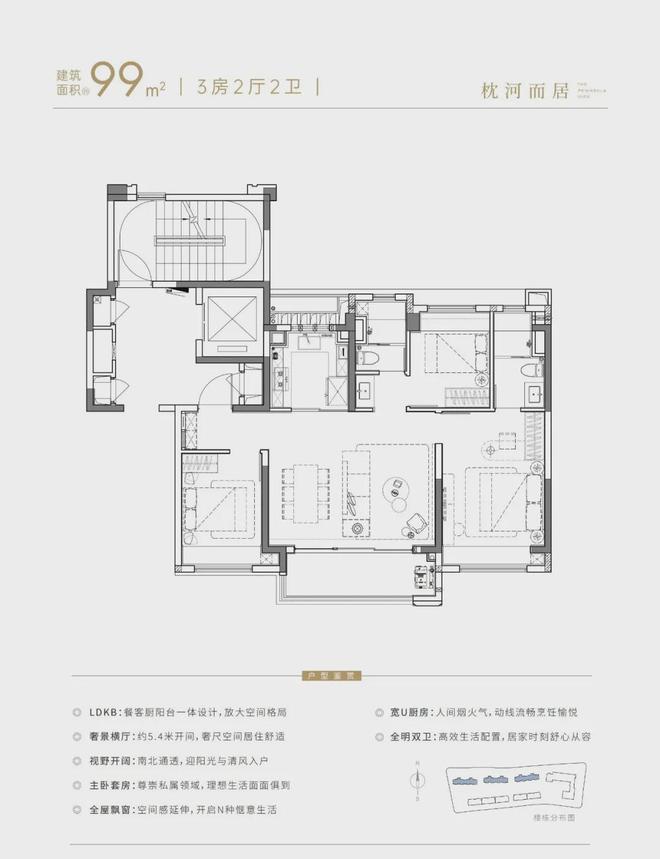 售楼处(网站)欢迎您-华发观澜半岛ag旗舰厅注册2024华发观澜半岛(图4)