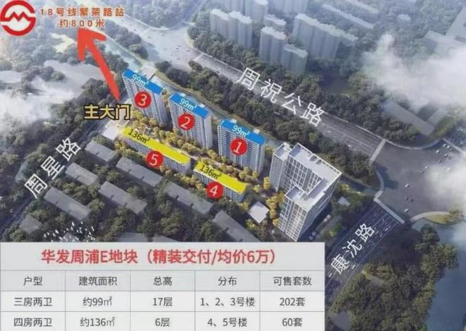 售楼处(网站)欢迎您-华发观澜半岛ag旗舰厅注册2024华发观澜半岛(图6)