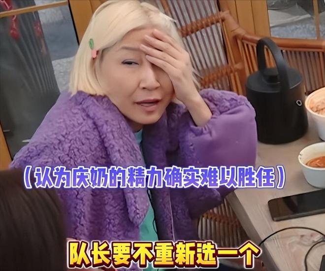 ”老太太宁静不敢出席节目真相曝光AG旗舰厅app李小冉怒斥“创飞