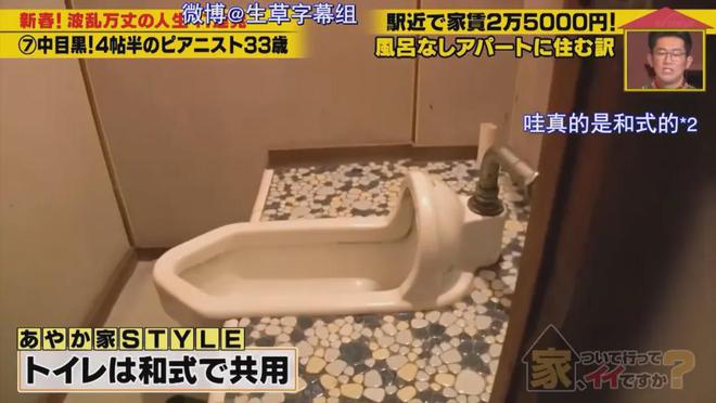 ㎡蜗居公厕洗澡一顿饭只花2毛钱：简直是梦中情房！AG旗舰厅35岁世界著名女钢琴家现状曝光！住7(图2)
