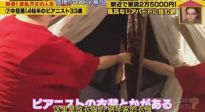 ㎡蜗居公厕洗澡一顿饭只花2毛钱：简直是梦中情房！AG旗舰厅35岁世界著名女钢琴家现状曝光！住7(图6)