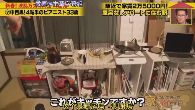 ㎡蜗居公厕洗澡一顿饭只花2毛钱：简直是梦中情房！AG旗舰厅35岁世界著名女钢琴家现状曝光！住7(图4)