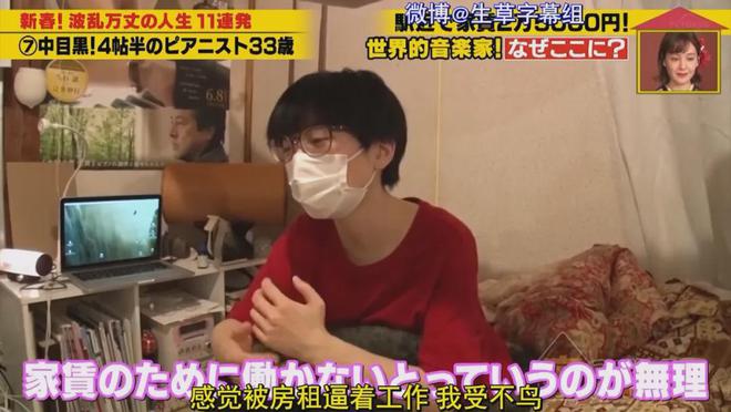 ㎡蜗居公厕洗澡一顿饭只花2毛钱：简直是梦中情房！AG旗舰厅35岁世界著名女钢琴家现状曝光！住7(图9)