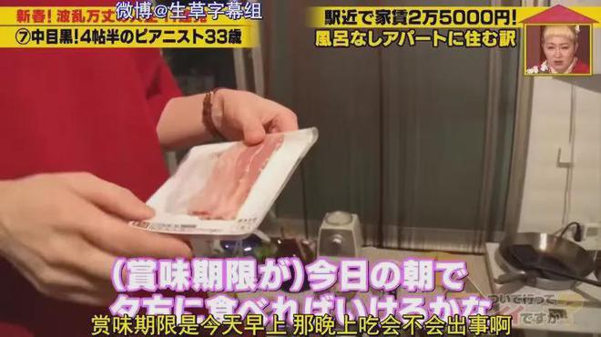 ㎡蜗居公厕洗澡一顿饭只花2毛钱：简直是梦中情房！AG旗舰厅35岁世界著名女钢琴家现状曝光！住7(图12)