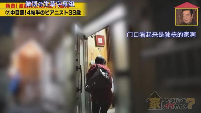 ㎡蜗居公厕洗澡一顿饭只花2毛钱：简直是梦中情房！AG旗舰厅35岁世界著名女钢琴家现状曝光！住7(图17)