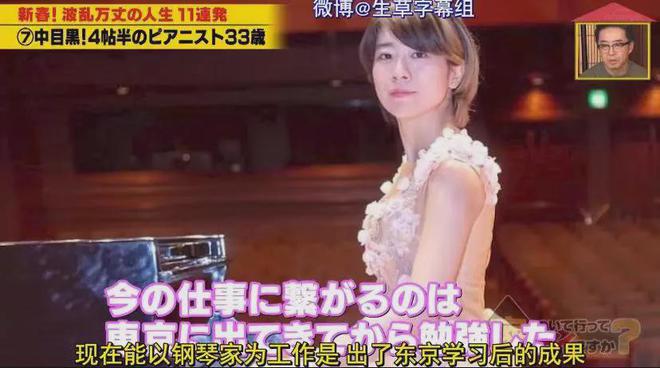 ㎡蜗居公厕洗澡一顿饭只花2毛钱：简直是梦中情房！AG旗舰厅35岁世界著名女钢琴家现状曝光！住7(图21)