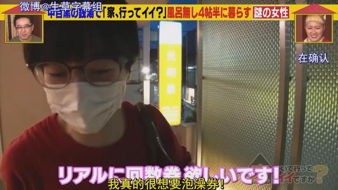 ㎡蜗居公厕洗澡一顿饭只花2毛钱：简直是梦中情房！AG旗舰厅35岁世界著名女钢琴家现状曝光！住7(图22)
