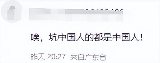 员王星的幕后老板被抓：广东籍外号金老虎！AG旗舰厅网站首页果然是中国人！绑架演(图2)