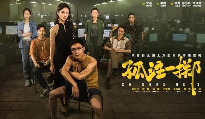 员王星的幕后老板被抓：广东籍外号金老虎！AG旗舰厅网站首页果然是中国人！绑架演(图8)