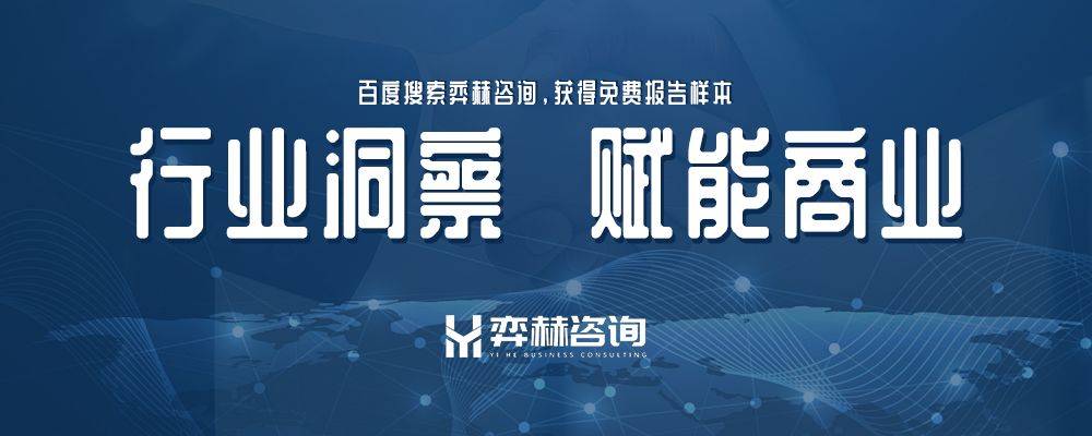 析2025年懒人沙发市场AG旗舰厅ios全面分(图2)