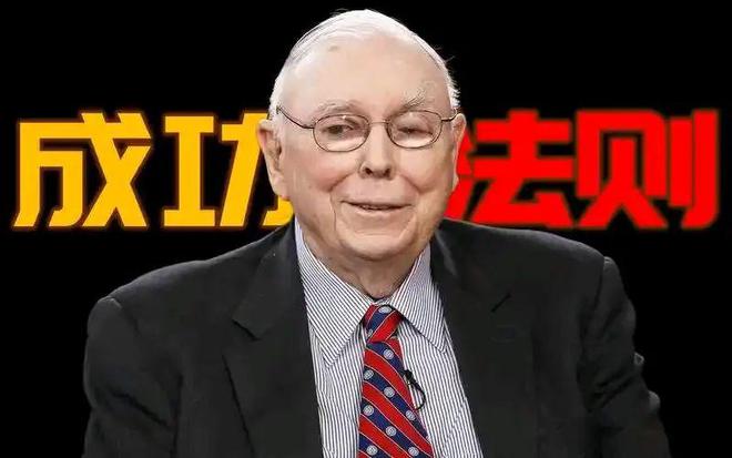 靠运气而是终生都在研究这三个系统AG旗舰厅真正发大财的人一定不是(图1)