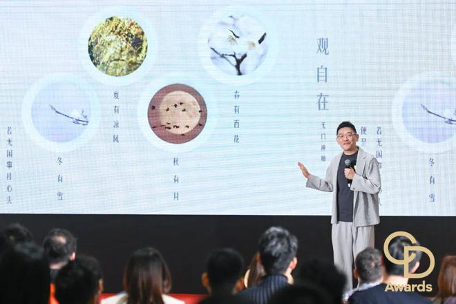 「华钻之星」颁奖典礼（民用家具展专场）盛大举办AG旗舰厅·(中国)网站CIFF广州 2025(图7)