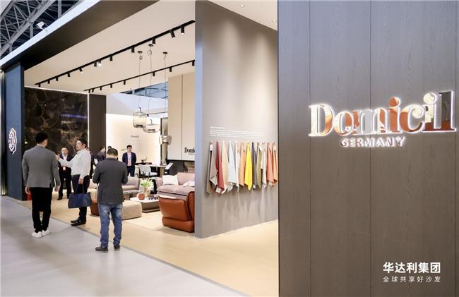 会：Domicil以德式精工定义家居新潮流AG旗舰厅最新版亮相2025中国广州家博(图3)