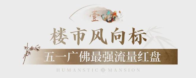 禅桂芯“超配”产品总价150万起！AG旗舰厅网站首页首日登记已破百！(图3)