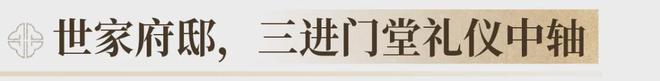 禅桂芯“超配”产品总价150万起！AG旗舰厅网站首页首日登记已破百！(图7)