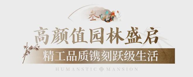 禅桂芯“超配”产品总价150万起！AG旗舰厅网站首页首日登记已破百！(图9)
