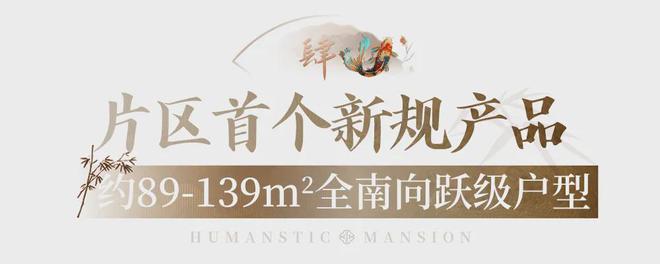 禅桂芯“超配”产品总价150万起！AG旗舰厅网站首页首日登记已破百！(图29)