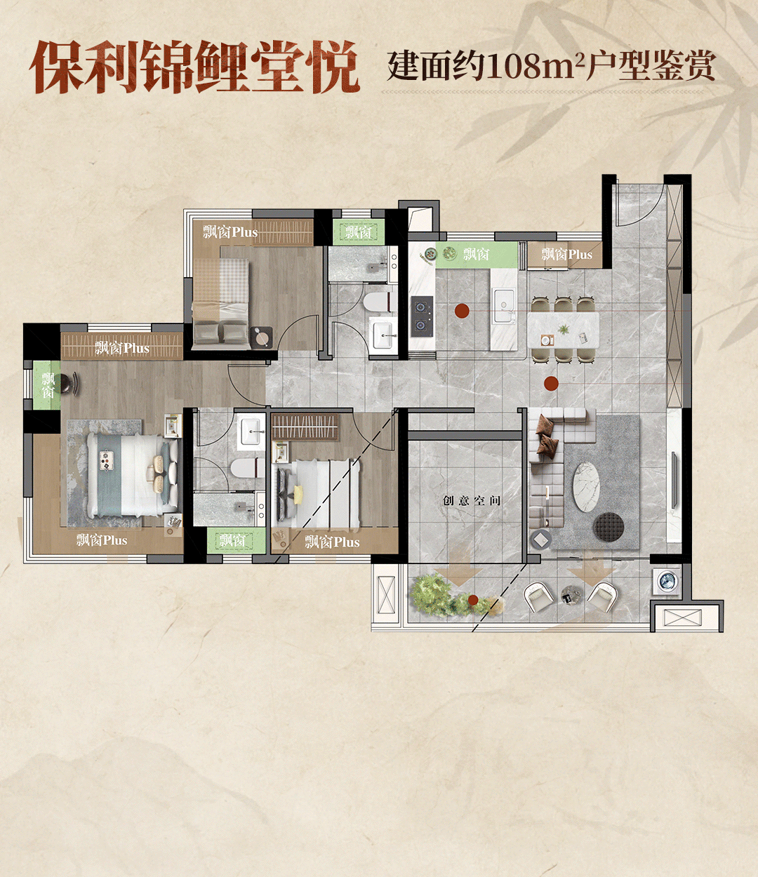 禅桂芯“超配”产品总价150万起！AG旗舰厅网站首页首日登记已破百！(图27)