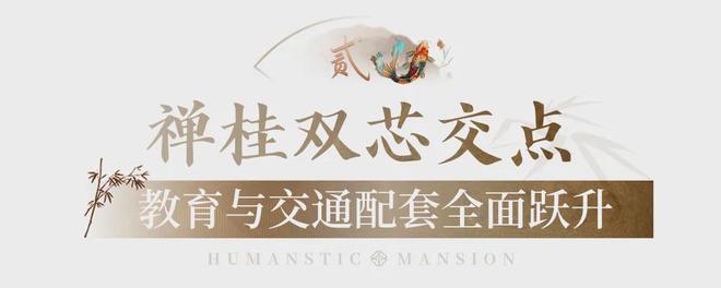 禅桂芯“超配”产品总价150万起！AG旗舰厅网站首页首日登记已破百！(图32)
