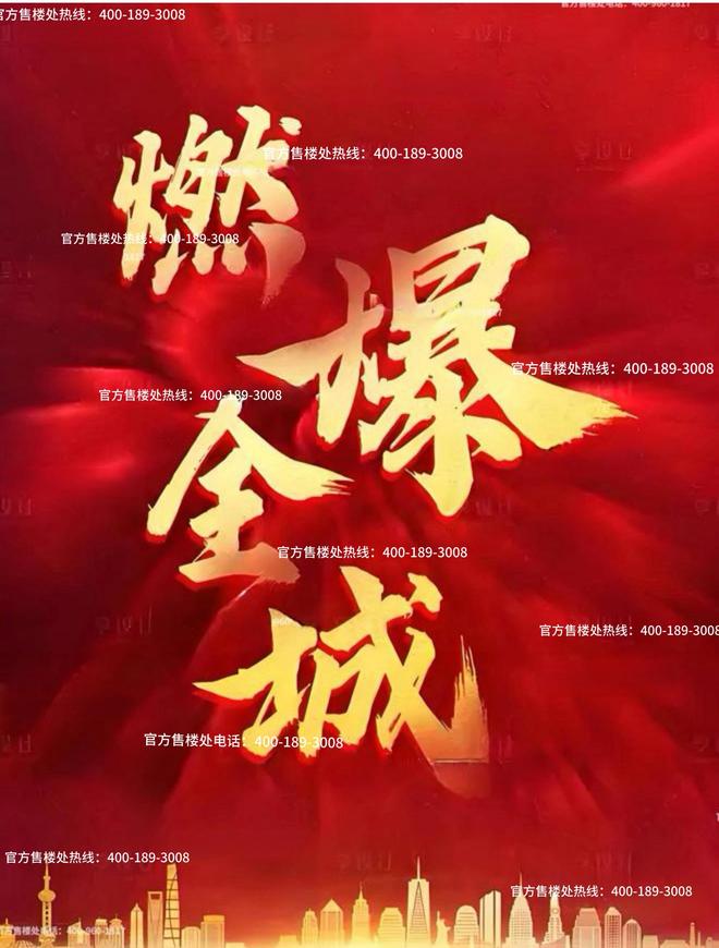 发布：保利光合上城启幕理想生活新篇AG旗舰厅中国区保利光合上城售楼处(图1)