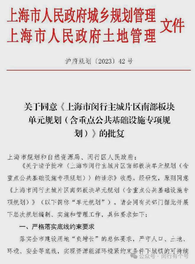 发布：保利光合上城启幕理想生活新篇AG旗舰厅中国区保利光合上城售楼处(图6)