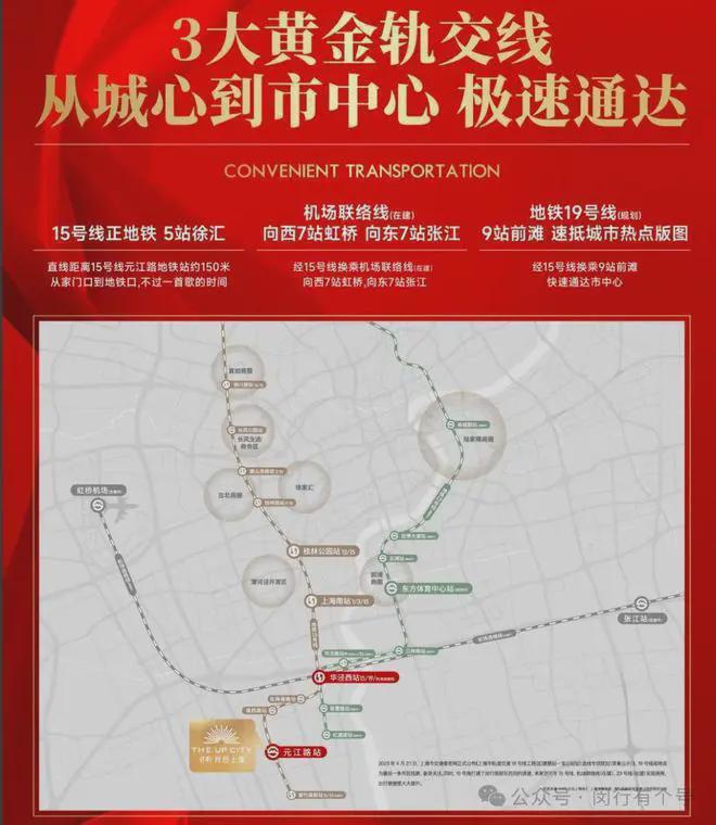 发布：保利光合上城启幕理想生活新篇AG旗舰厅中国区保利光合上城售楼处(图5)