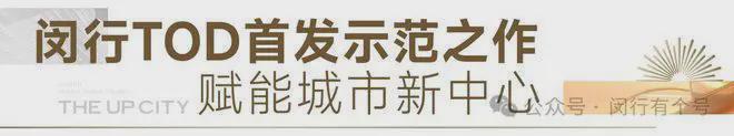 发布：保利光合上城启幕理想生活新篇AG旗舰厅中国区保利光合上城售楼处(图10)