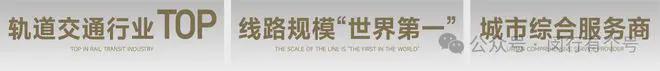 发布：保利光合上城启幕理想生活新篇AG旗舰厅中国区保利光合上城售楼处(图30)