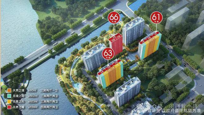 发布：保利光合上城启幕理想生活新篇AG旗舰厅中国区保利光合上城售楼处(图23)