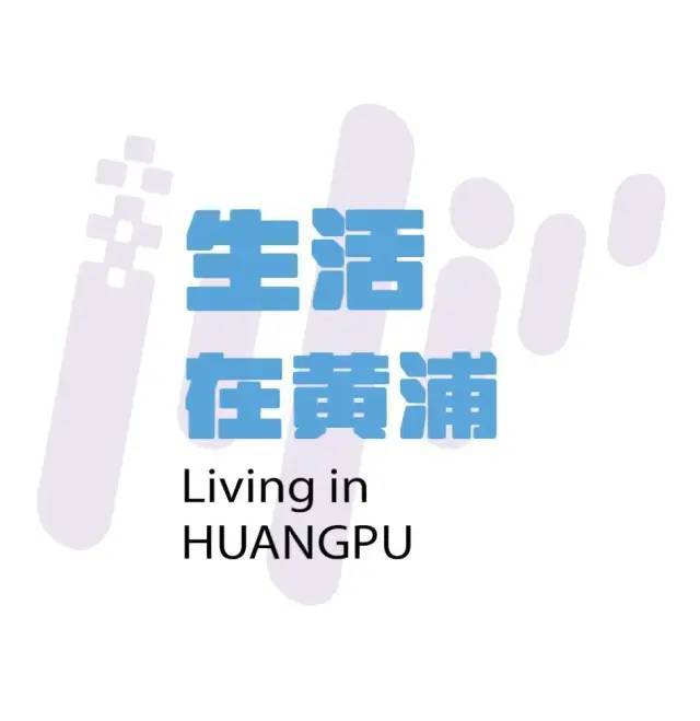 潽进”！这项亚洲顶尖赛事全面开战AG旗舰厅平台南京路的人又“潽出(图6)
