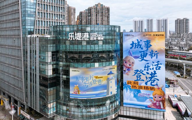 名商场“改名换姓”原因是…AG旗舰厅io