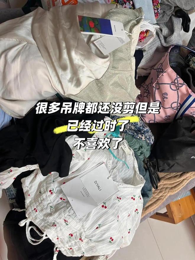 的8个“神改造”我悟了：原来一直在扔钱AG旗舰厅网站入口旧衣服别扔看完网友(图9)