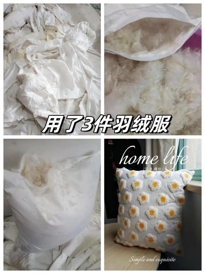 的8个“神改造”我悟了：原来一直在扔钱AG旗舰厅网站入口旧衣服别扔看完网友(图14)