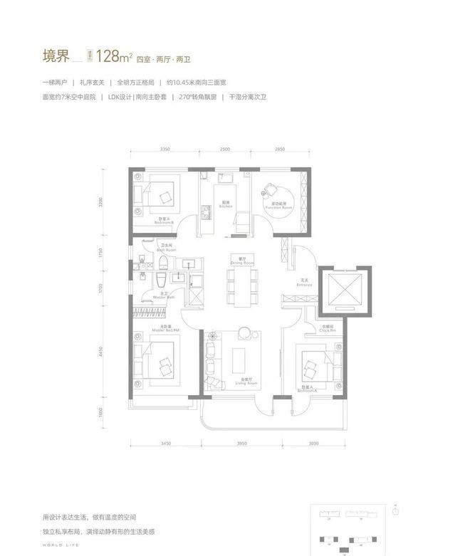 帅府京彩世界-2025新首页-北京房天下AG旗舰厅app京彩世界(售楼处)网站-(图2)