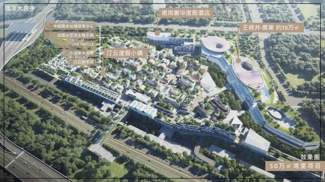 帅府京彩世界-2025新首页-北京房天下AG旗舰厅app京彩世界(售楼处)网站-(图3)