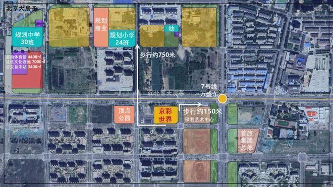 帅府京彩世界-2025新首页-北京房天下AG旗舰厅app京彩世界(售楼处)网站-(图7)