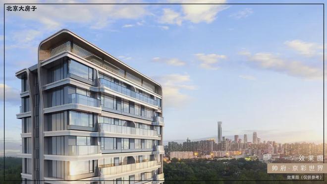 帅府京彩世界-2025新首页-北京房天下AG旗舰厅app京彩世界(售楼处)网站-(图18)