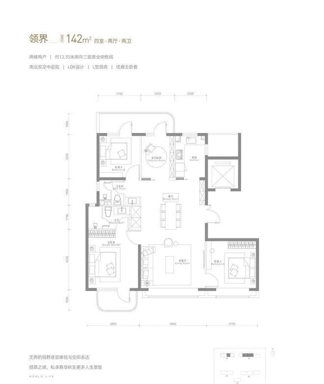 帅府京彩世界-2025新首页-北京房天下AG旗舰厅app京彩世界(售楼处)网站-(图14)
