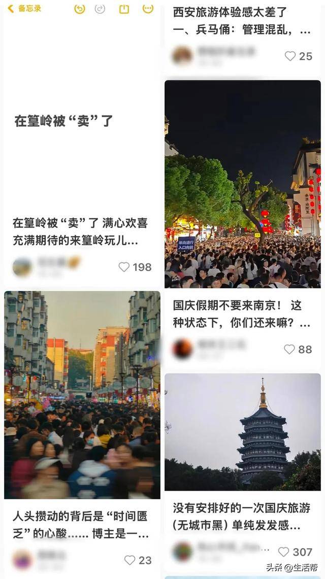 岁中年人的青旅00后也不住了AG旗舰厅娱乐平台拒绝35(图3)